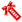 Акционные предложения
